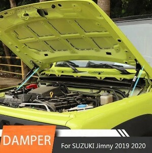 a662 Suzuki Jimny JB64 JB74 exclusive use bonnet damper f- drift rod oil pressure rod 