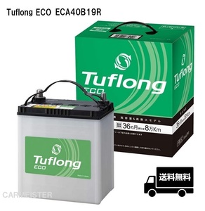 エナジーウィズ Tuflong ECO 通常車用バッテリー 充電制御車対応 ECA40B19R