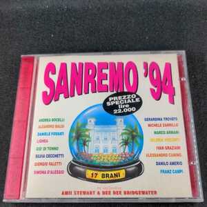 10-82【輸入】Aleandro Baldi, Danilo Amerio, SIlvia Cecchetti, Michele Zarrillo, Lighea..