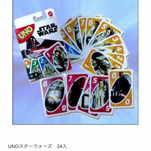 スターウォーズ　STAR WARS UNO カードゲーム　プライズ品