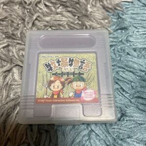 ゲームボーイ ソフト 牧場物語GB