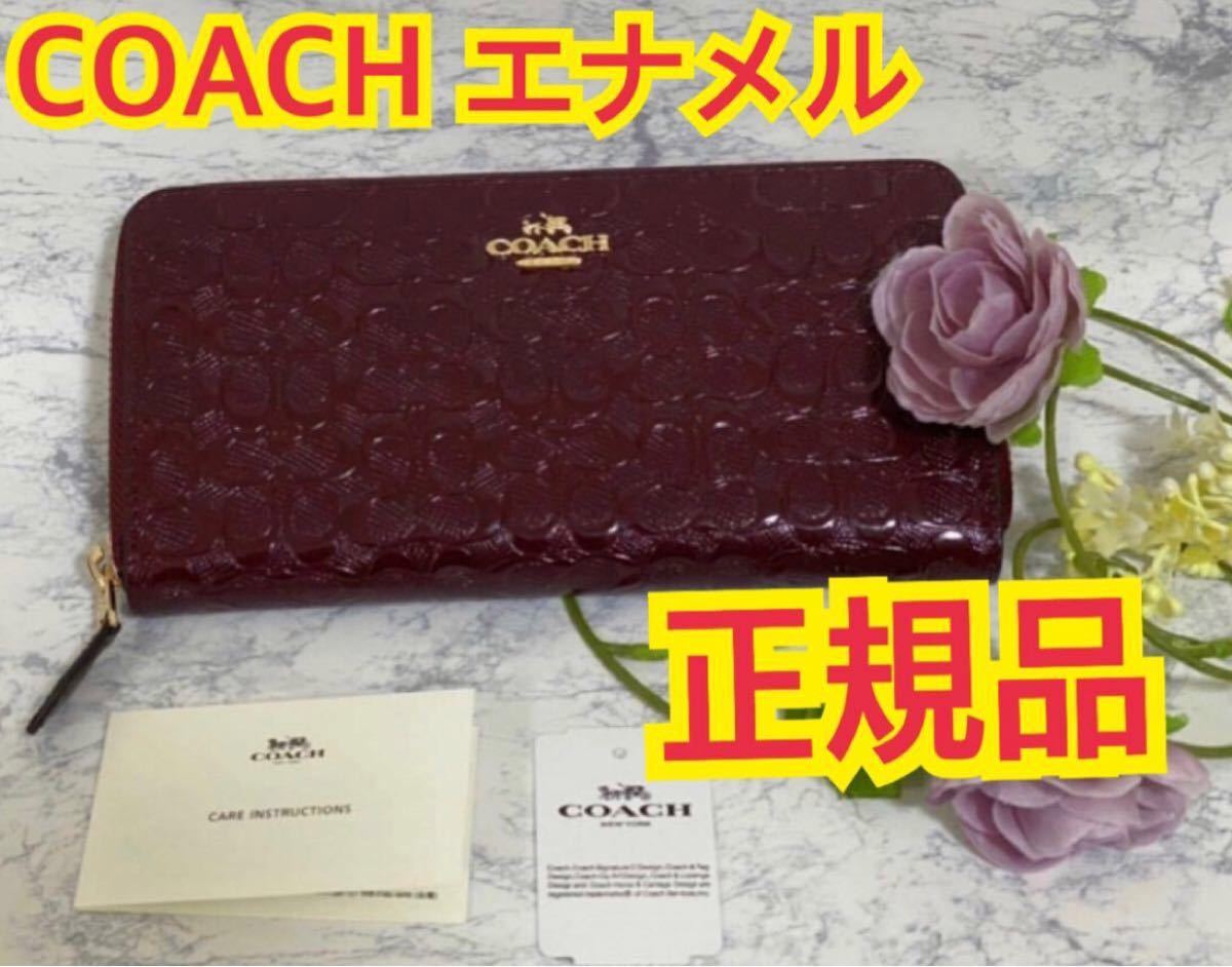 割引発見 新品 COACH コーチ レッド パイソン アニマル レザー 折り