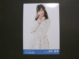 NMB48西村愛華 ドキュメンタリーDOCUMENTARY of NMB48 前売り特典生写真