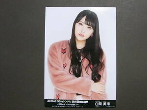 NMB48白間美瑠 53rdシングル世界選抜総選挙 公式生写真★ナゴヤドーム★AKB48