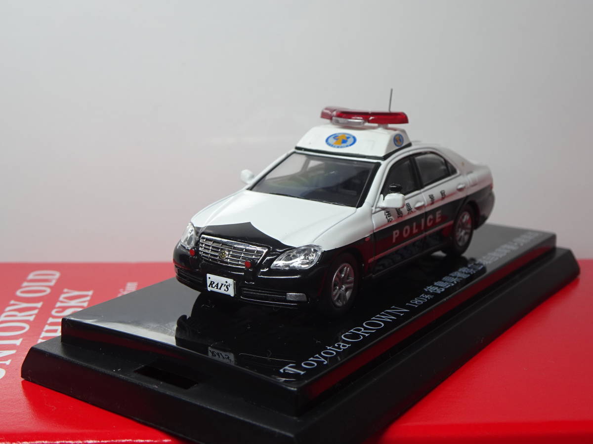 上品】 婦人警官フィギュア1体付属 自動車警ら隊001号 神奈川県警 (GRS180) Crown Toyota 1/18 IG2048 イグニッションモデル 新品 50台限定モデル - 商用車、公用車 - xtremedisplay.ca 上品】 婦人警官フィギュア1体付属 自動車警ら隊001号 神奈川県警 (GRS180) Crown Toyota 1/18 IG2048 イグニッションモデル 新品 50台限定モデル - 商用車、公用車 - xtremedisplay.ca