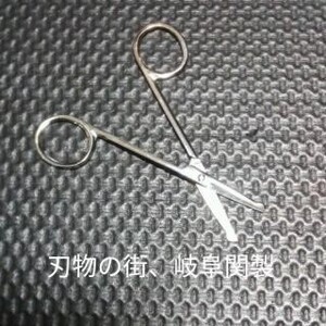 鼻毛切り 鼻毛カッター