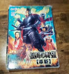 PCゲーム 信長の野望 革新 動作確認済み CD マニュアル 付き PKなし 信長の野望革新 シミュゲ PC PK エルshop PCエルshop ゲームエルshop