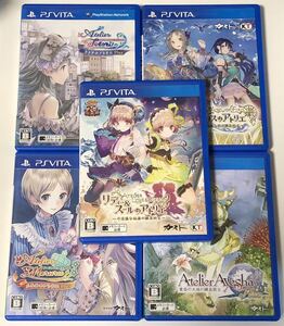 アトリエシリーズ 5本セット アーシャのアトリエ リディー&スールのアトリエ フィリスのアトリエ 他 PS Vita 送料無料 匿名配送