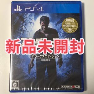 アンチャーテッド 海賊王と最後の秘宝 デラックスエディション PS4 新品未開封