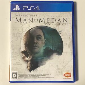 マンオブメダン MAN OF MEDAN PS4 送料無料　匿名配送