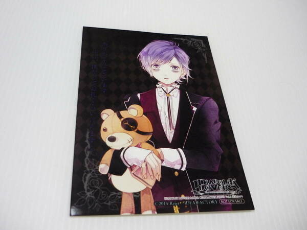 【送料無料】ブロマイド DIABOLIK LOVERS MORE CHARACTER SONG Vol.2 逆巻カナト