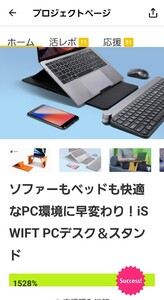PCデスク&スタンド