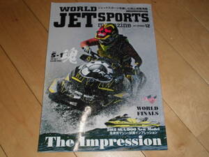 WORLD JET SPORTS magazine world jet спорт 2017.12 будущее .* Sea Dw test drive Impression / Yamaha S-1sla ROME Grand Prix 