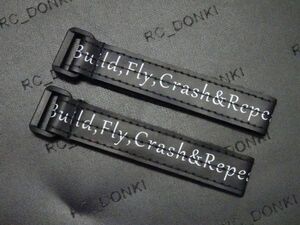 RJX製　RJX2190BK　FPVレーシングドローン　 バッテリーストラップ　マジックバンド　210X20MM　2本