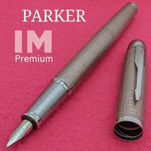 PARKER　パーカー　IM　アイエム　プレミアム　メタリックピンクCT　万年筆　中古　2KS1546　