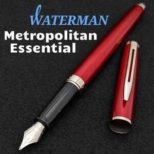 [未使用新品]　WATERMAN　ウォーターマン　メトロポリタン　エッセンシャル　万年筆　コメットレッドCT　コンバーター　付き　2K1553