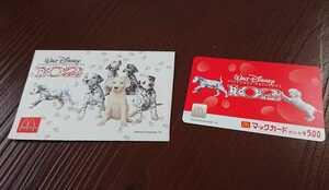 マックカード ５００円 マクドナルド ディズニー 限定デザイン