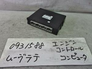 ムーヴラテ DBA-L550S エンジンコンピューター L2761