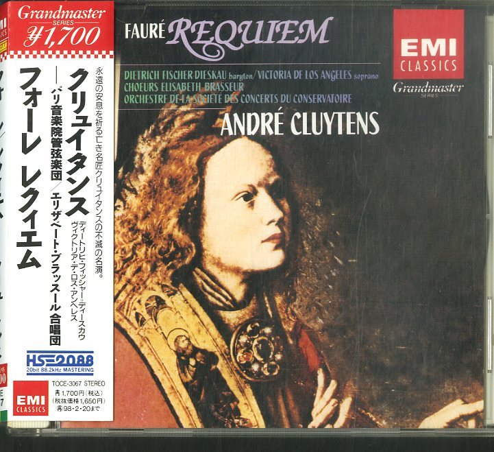 人気特価 アンドレ クリュイタンス 管弦楽協奏曲録音全集 65CD econet.bi