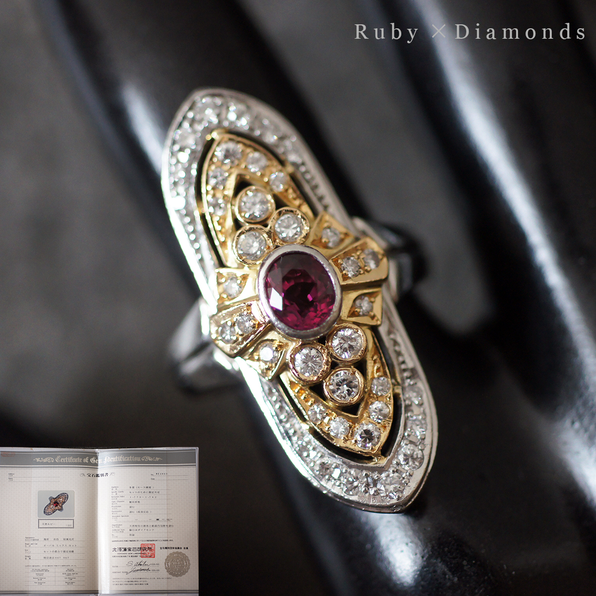 美品 K18 ルビー0.59ct ダイヤ計0.36ct デザイン リング 指輪-