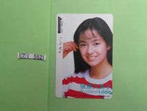 ⑦　コレクション処分　　　552　　オレンジカード　　使用済　「後藤久美子」　１０００円　１９８７年　ＪＲ東日本　1種　1枚　_画像1