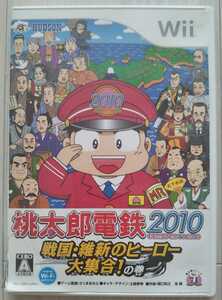 Wii★ソフト★桃太郎電鉄2010戦国・維新のヒーロー大集合の巻★桃鉄★キングボンビー★ゲーム★歴史★日本地図★任天堂★Nintendo★