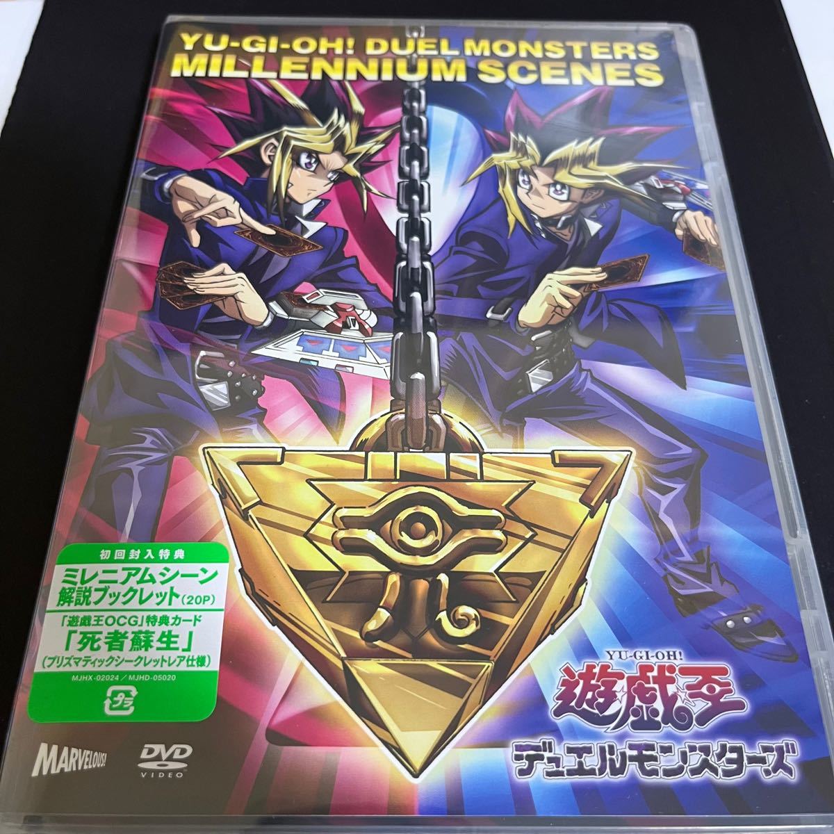 遊 戯 王 GX DVDシリーズ DUEL BOX 3巻〜14巻〈各3枚組〉|PayPayフリマ