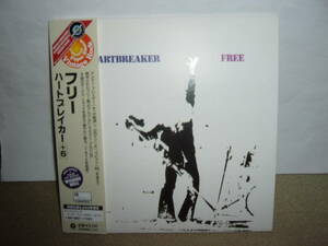 名ギタリストPaul Kossoff在籍 Free　有終の美を飾る大傑作「Heartbreaker」リマスター紙ジャケット仕様限定盤　国内盤中古。