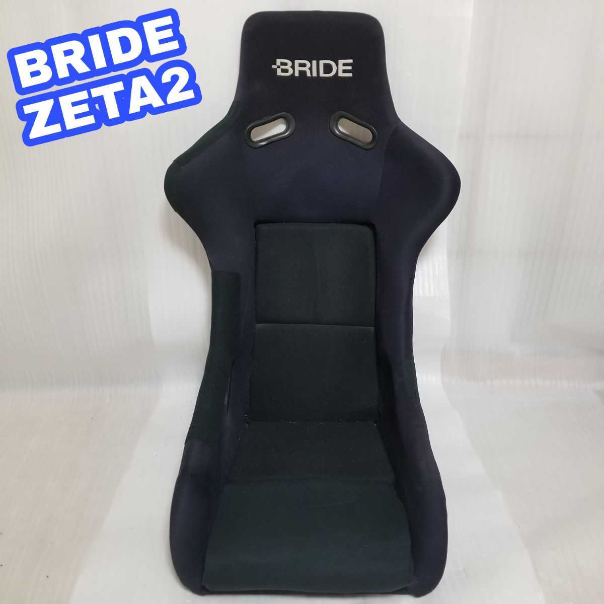独特の上品 引き取り限定BRIDE EXASIII シートレールセット フルバケ - 内装品、シート