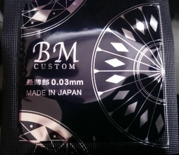 【送料無料】極ウス 0.03 コンドーム Mサイズ(36mm) 薄さ0.03mm【５２個】香りつき 避妊具 【即決】ポイント消化 中西ゴム 003