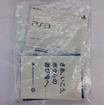 05Y7672★1円～【PS3】本体 CECH-4300C 500GB 箱・説明書他付属 中古品 動作確認済み_画像7