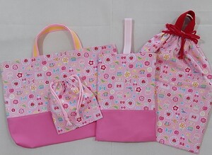 入園グッズ 入学グッズ 4点セット