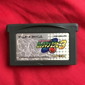 ★☆即決☆★星3つ 良データ GBA バトルネットワーク ロックマンエグゼ3 ゲームボーイアドバンス ロックマンエグゼ3 動作確認済 ソフトのみ