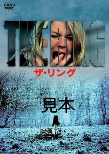 同時購入で100円　[DVD]　ザ・リング・0026