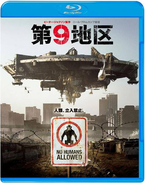 第9地区 Blu-ray＆DVDセット [Blu-ray]・0022