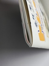 sB169t [限定] ポケモンカード 公式マガジン トレーナーズ Vol.7 8 11 13 計4冊 カード 未開封_画像6
