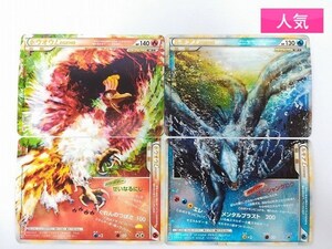 ヤフオク ポケモンカード ルギア レジェンド の落札相場 落札価格