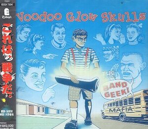 ■ ヴードゥー・グロウ・スカルズ ( Voodoo Glow Skulls ) [ バンド・ギーク・マフィア ] 新品 未開封 CD 送料サービス ♪