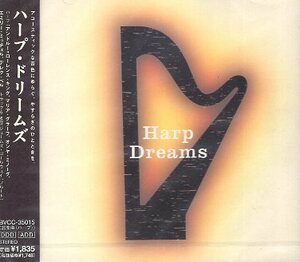 ■ ハープ・ドリームズ ( Harp Dreams ) 器楽曲 ハーブ / 新品 未開封 オムニバスCD 送料サービス ♪