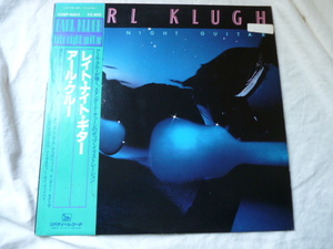 Earl Klugh / Late Night Guitar 帯・ライナー付 名盤 JAZZ FUSION メロウ・サウンド Smoke Gets In Your Eyes / Like A Lover 収録　試聴