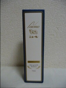 Newmo ニューモ 育毛剤 ★ ファーマフーズ ◆ 1個～ 75ml MADE IN JAPAN ●