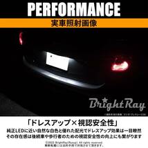 送料無料 トヨタ オーリス NZE151 NZE154 ZRE152 ZRE154 150系 BrightRay T10 LED バルブ 1年保証 ナンバー灯 ライセンスランプ ウェッジ球_画像2