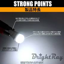 送料無料 スバル レガシィB4 BL系 BL5 BL9 BLE BrightRay T10 LED バルブ 1年保証 ナンバー灯 ライセンスランプ ホワイト ポジションランプ_画像3