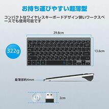 BoYata ワイヤレス キーボード 無線キーボード 2.4GHz 日本語配列 JIS基準 軽量 超薄型_画像5