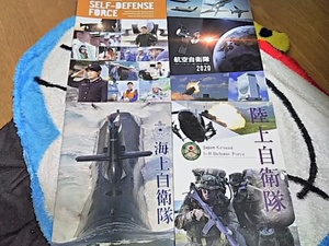 即決航空自衛隊 飛行機 特別 ブレミアパンフレット非売品パンフレット本日雑貨戦艦機 3冊セットまとめて点航空機レトロ