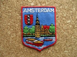 70s オランダAMSTERDAMアムステルダム ビンテージ ワッペン/アムス自由ヨーロッパ欧州アップリケ紋章パッチ旅行エンブレム土産ユーロ