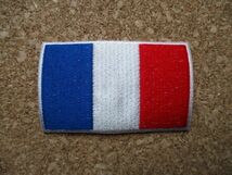 フランス 国旗 刺繍ワッペン/AワンポイントFranceフレンチEUヨーロッパ欧州アップリケ料理パッチ旅行エンブレム土産ユーロ_画像1