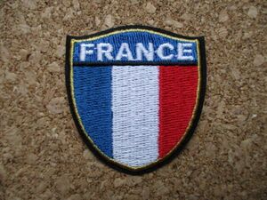 フランス 国旗 刺繍ワッペン/ワンポイントFranceフレンチEUヨーロッパ欧州アップリケ料理パッチ旅行エンブレム土産ユーロ