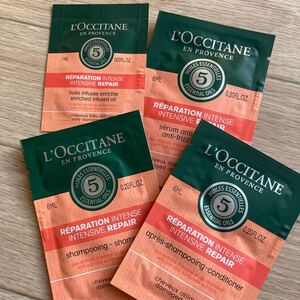 ロクシタン L'OCCITANE ファイブハーブス リペアリング トライアル (パウチタイプ)