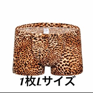 新品 メンズローライズ ボクサー タイプ インナー パンツ 虎 豹柄 L-1枚
